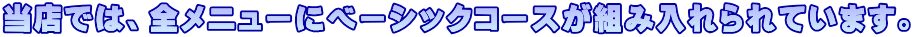 Xł́ASj[Ƀx[VbNR[XgݓĂ܂B